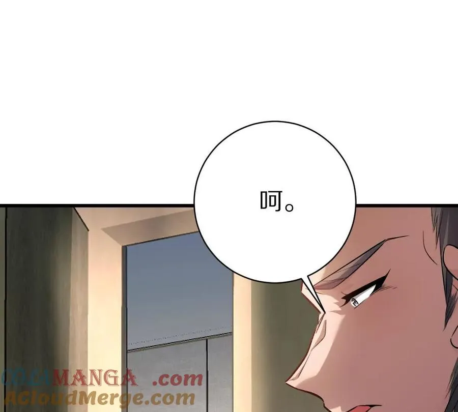 第112话：别怪我乌鸦嘴36