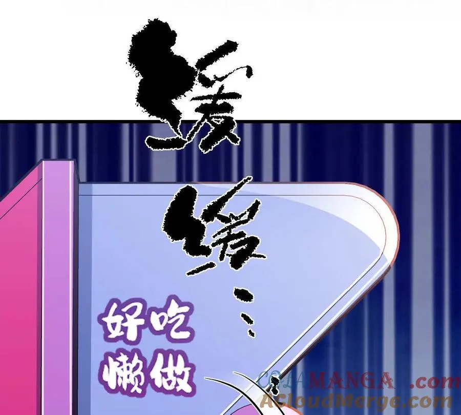第113话：快乐暑假33