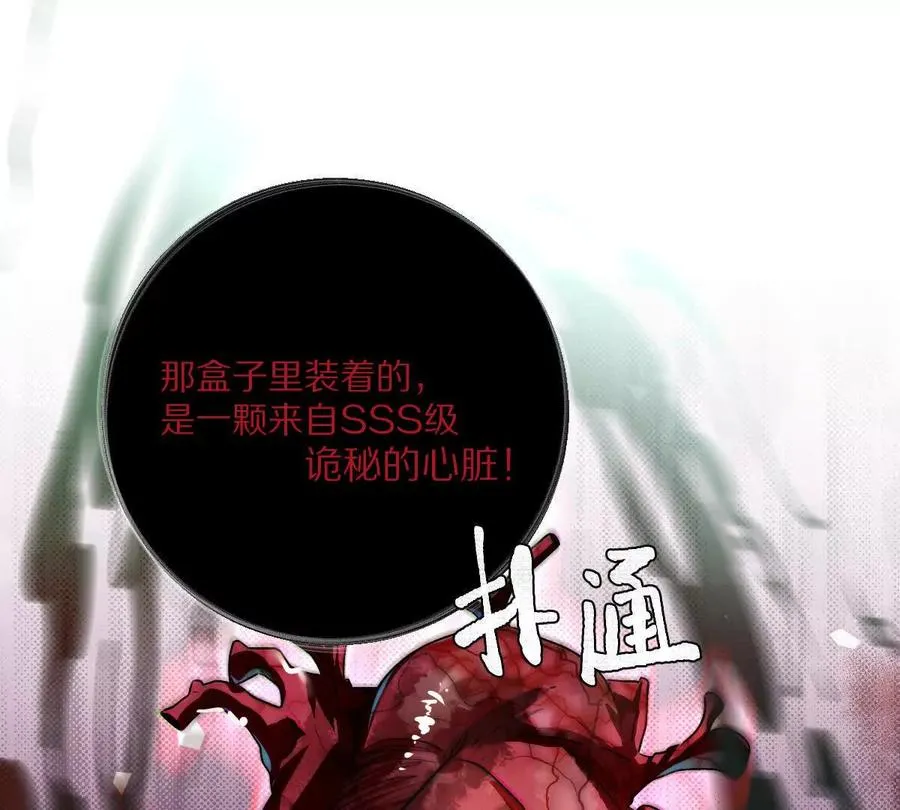 第100话：牺牲的真正意义18