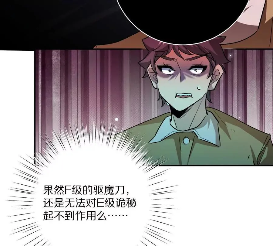第100话：牺牲的真正意义101