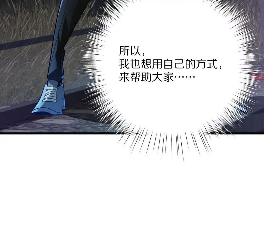 第106话：无限决斗26