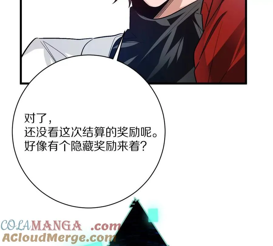 第109话：邪恶稻草人68