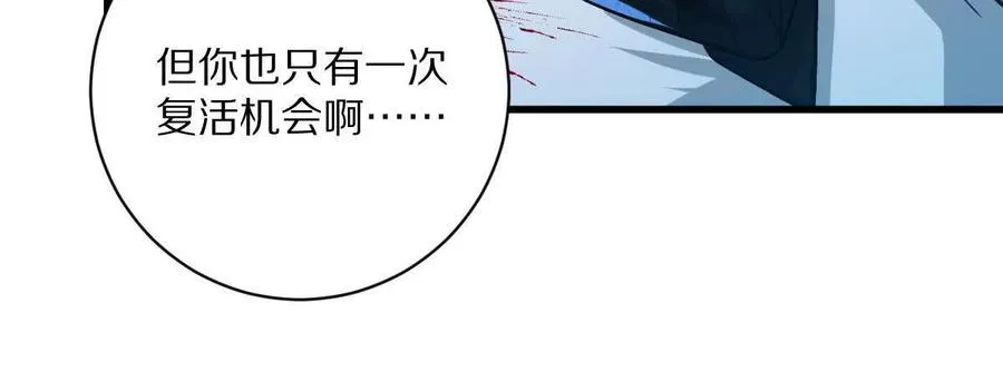 第106话：无限决斗13