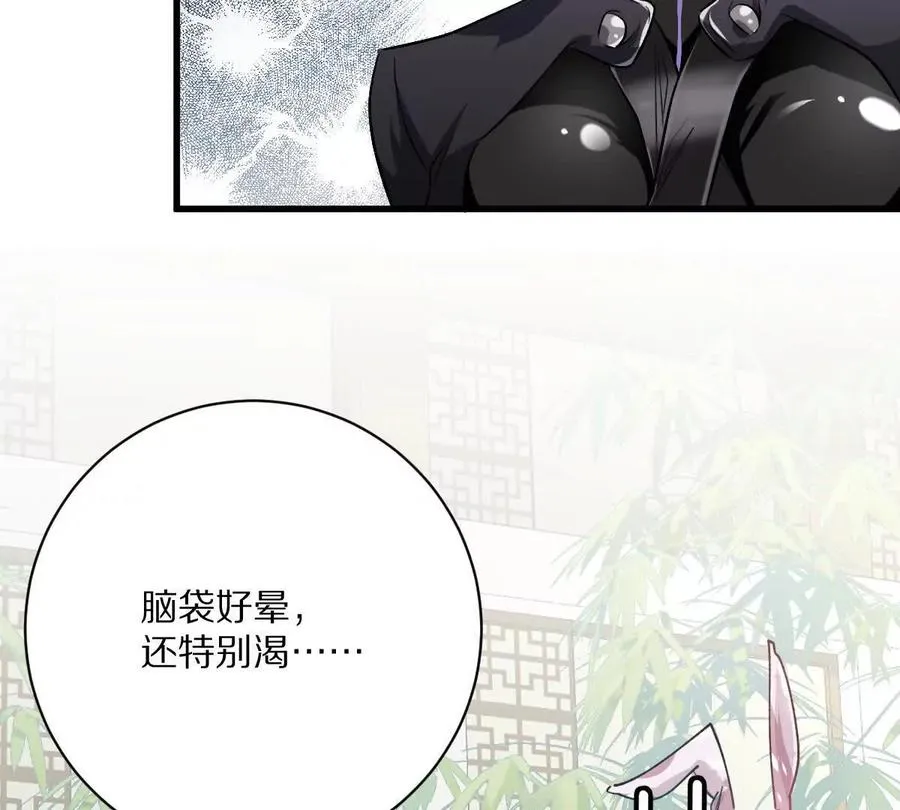 第120话：全都是疯子！69