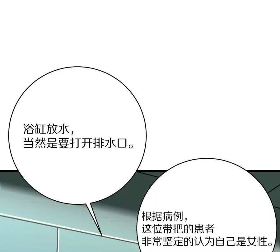 第121话：无法退出的挑战33