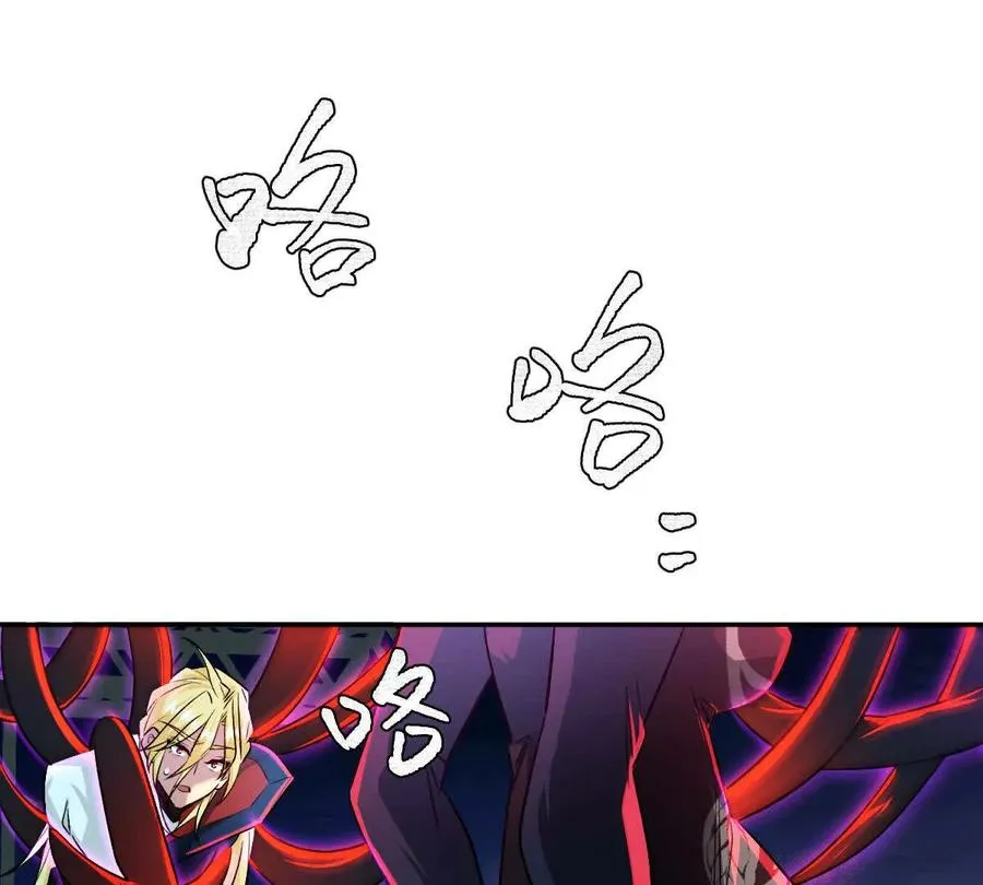 第104话：不干净的联想75