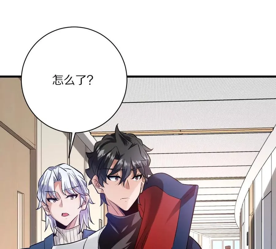 第115话：“冰柜”里的秘密74