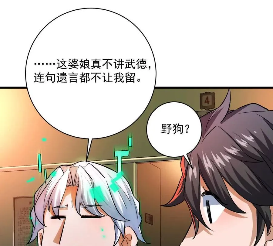 第105话：电光皮卡丘74