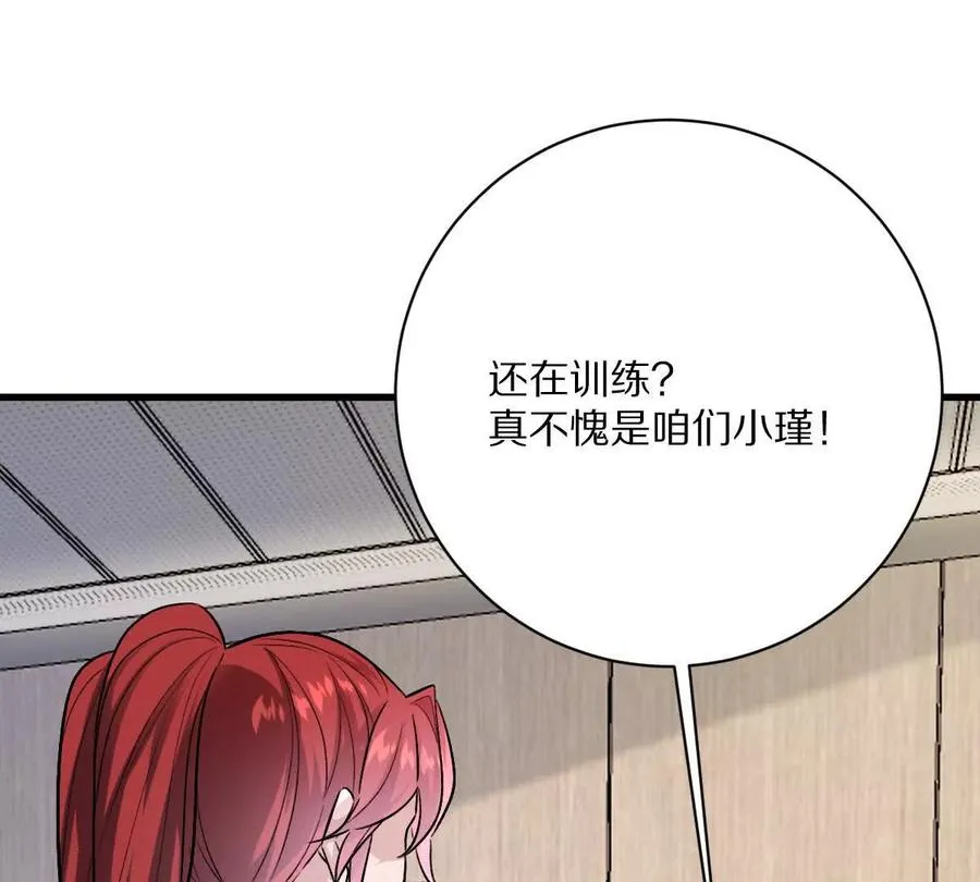 第117话：我会去的61