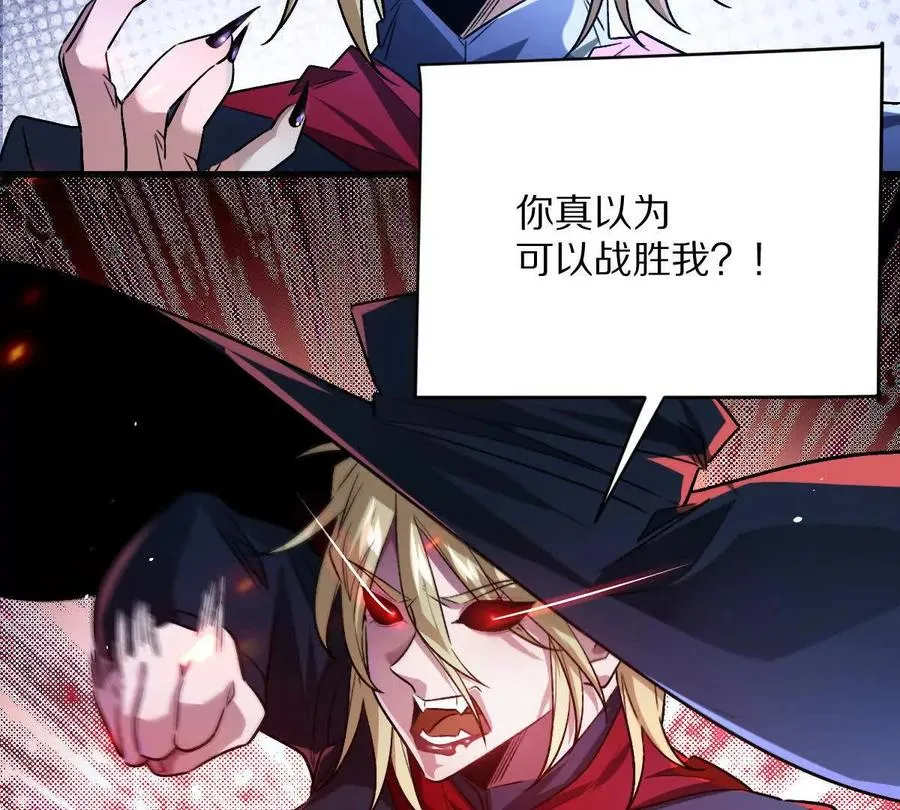 第107话：隐藏奖励42