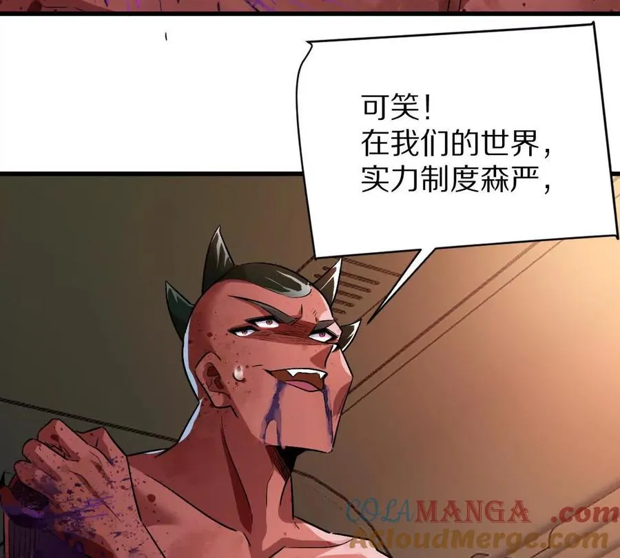 第101话：放手一搏20