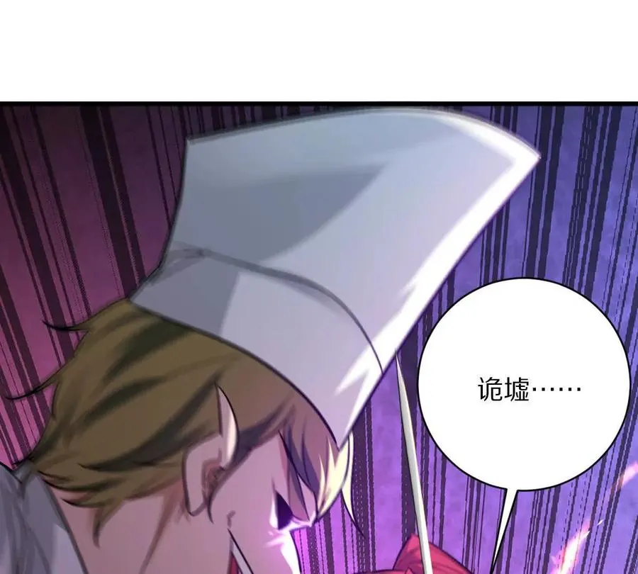第106话：无限决斗97