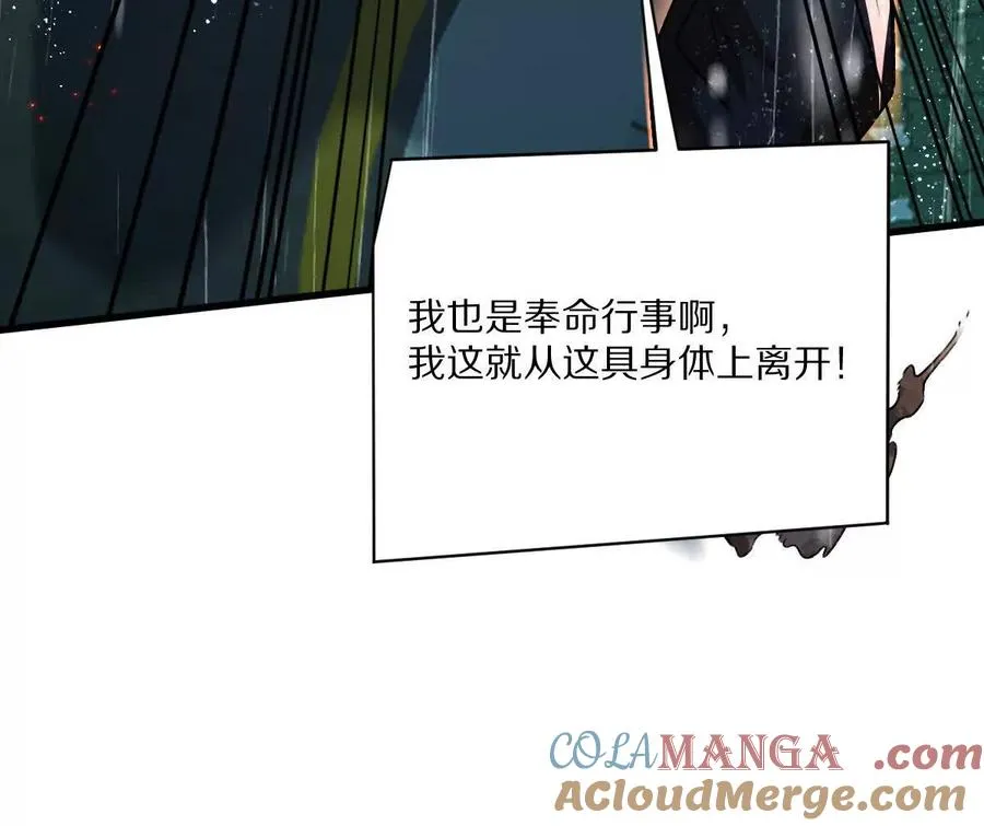 第117话：我会去的32