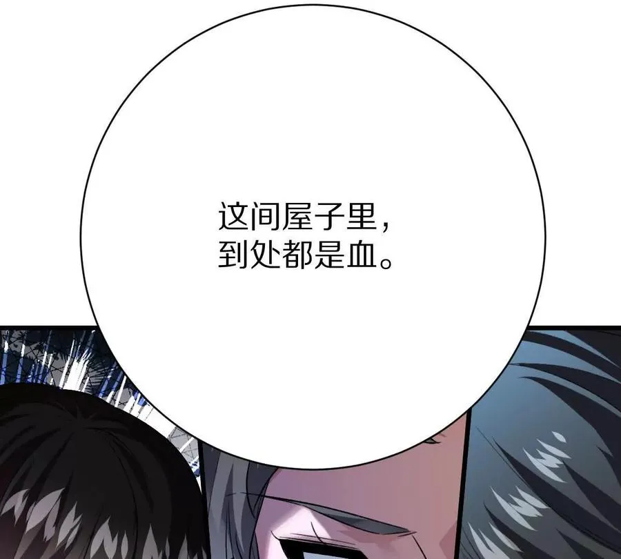 第115话：“冰柜”里的秘密13