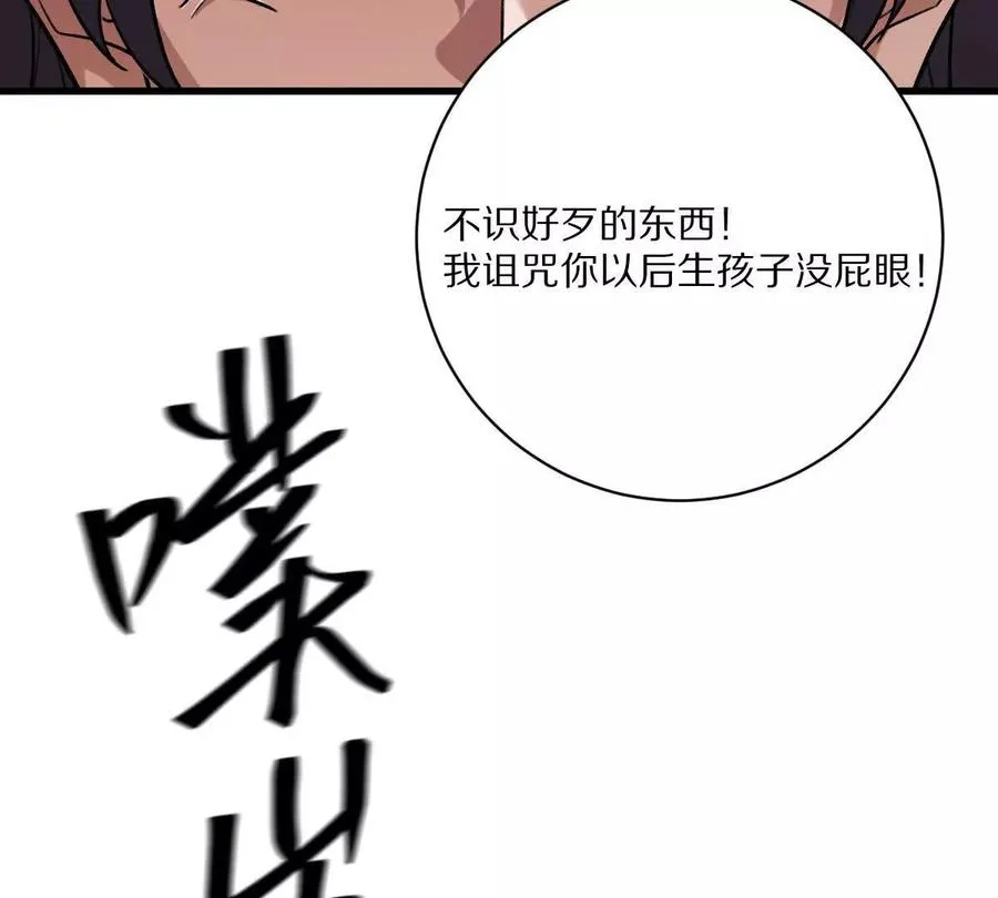 第122话：神秘密室106