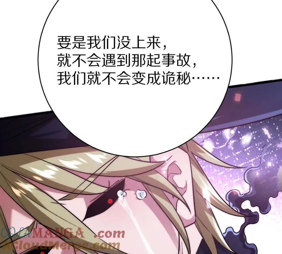 第107话：隐藏奖励84