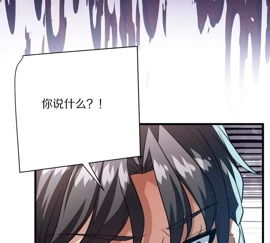 第121话：无法退出的挑战105