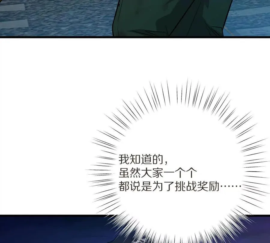 第106话：无限决斗22