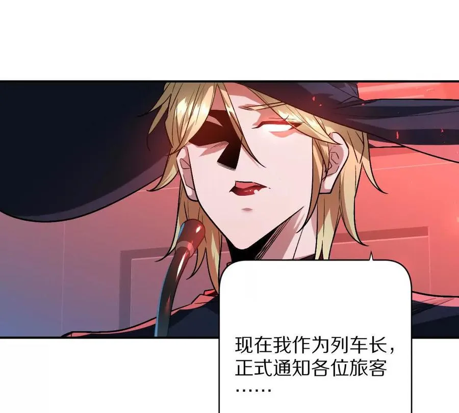第100话：牺牲的真正意义110