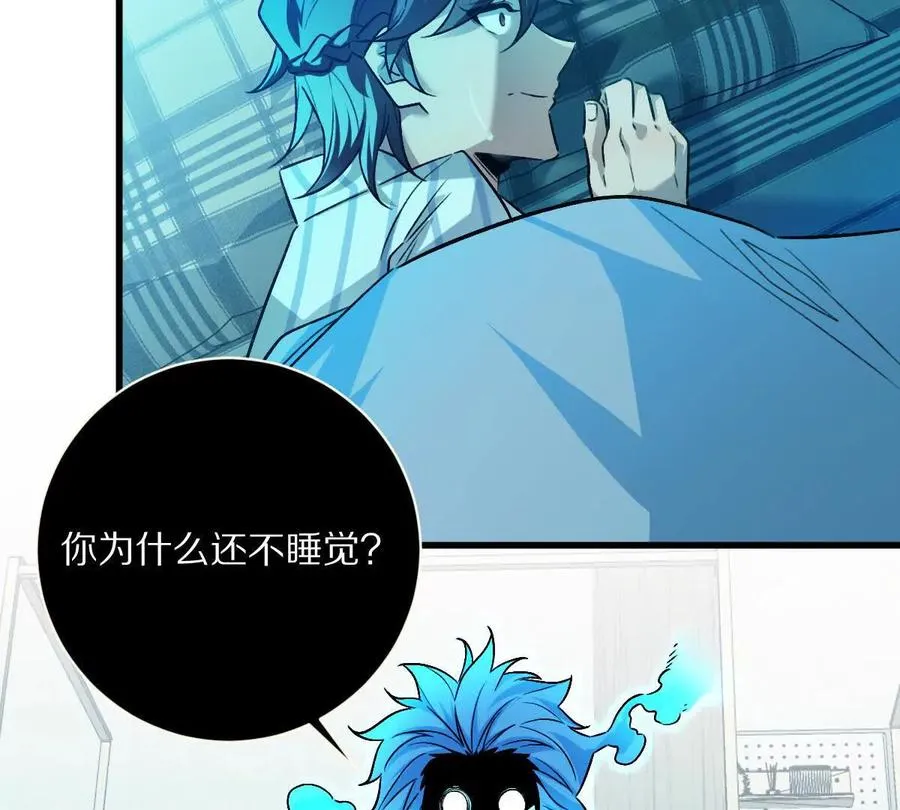 第119话：奇葩的默契17