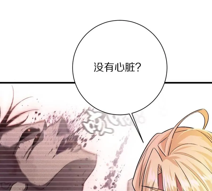 第102话：D级挑战者！29