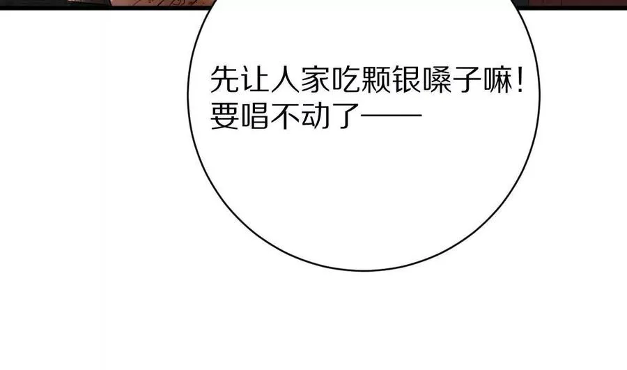 第101话：放手一搏55