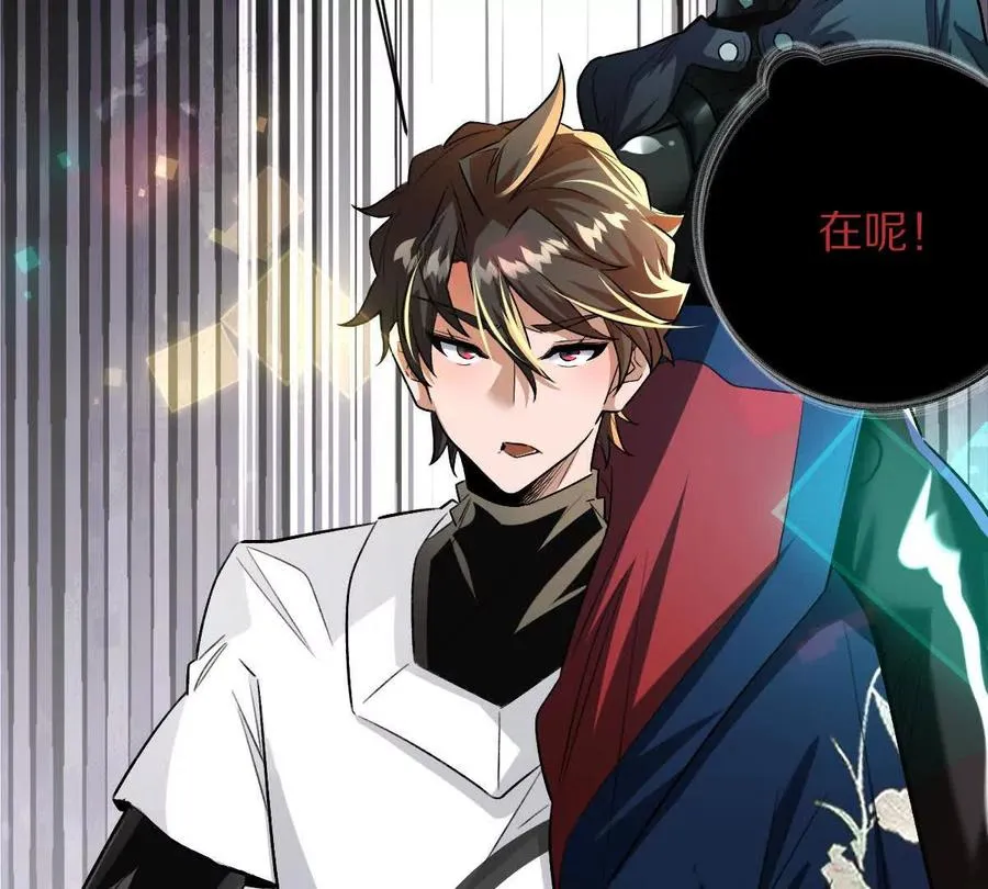 第102话：D级挑战者！6