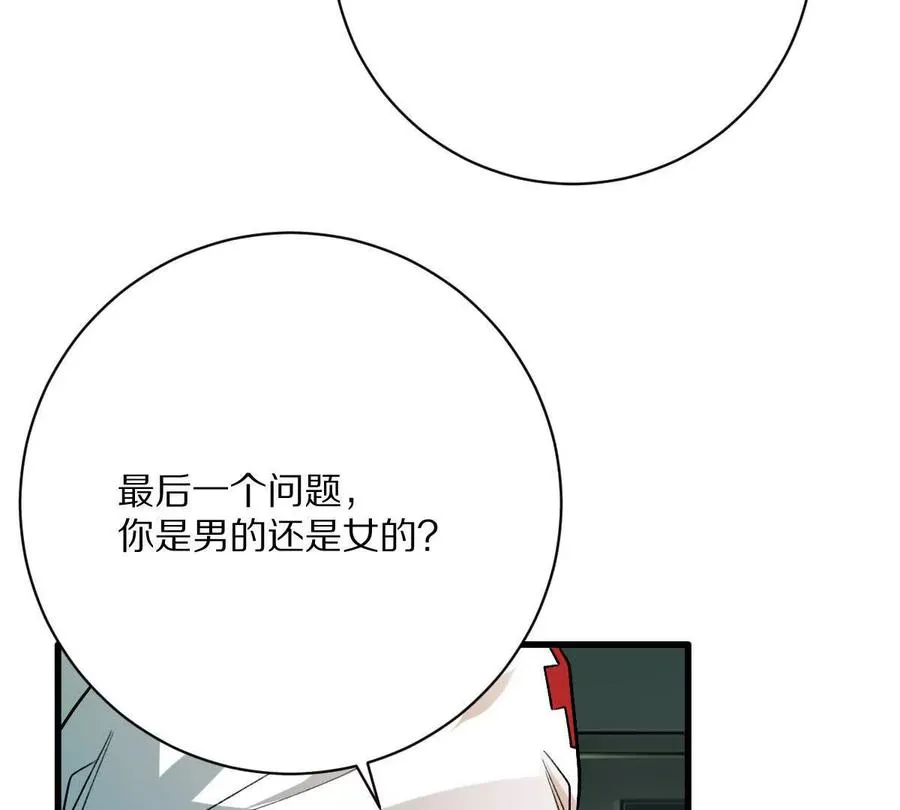 第121话：29