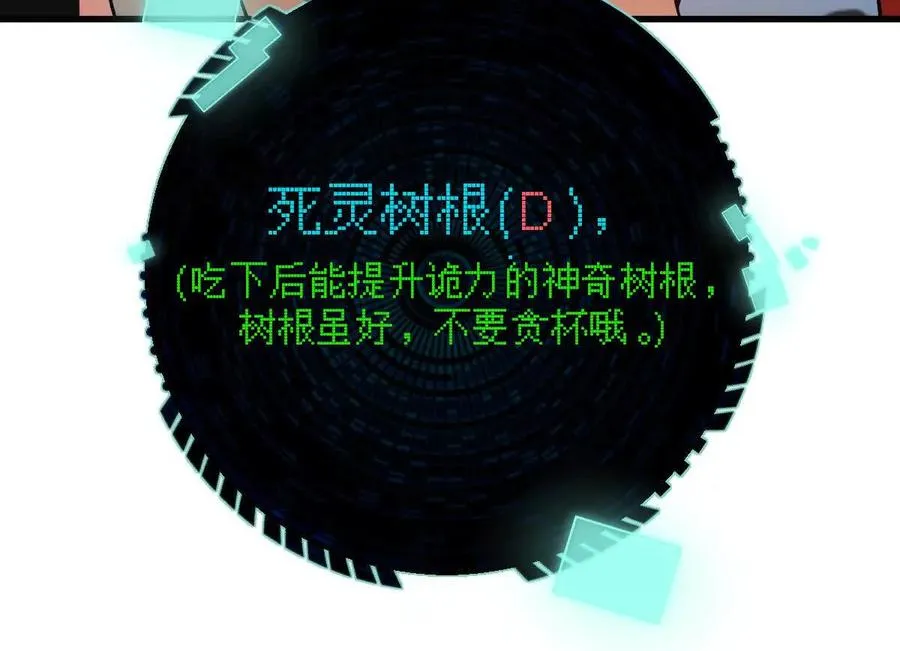 第101话：放手一搏95