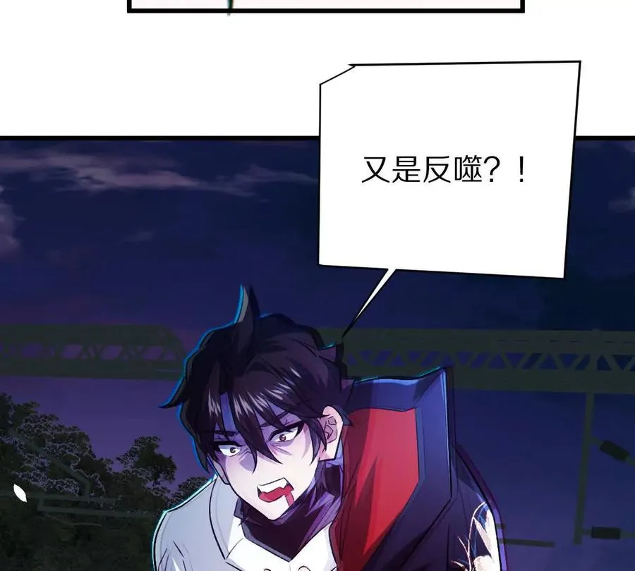 第107话：隐藏奖励91