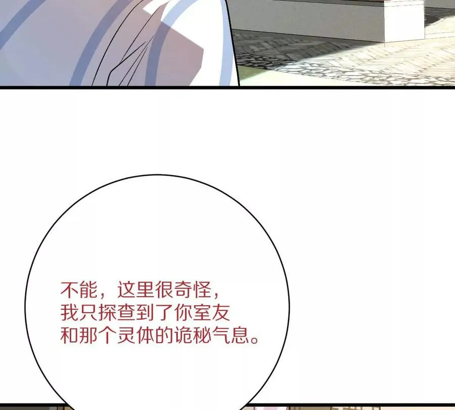 第120话：全都是疯子！54