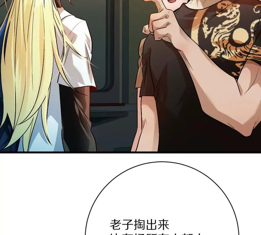 第102话：D级挑战者！97