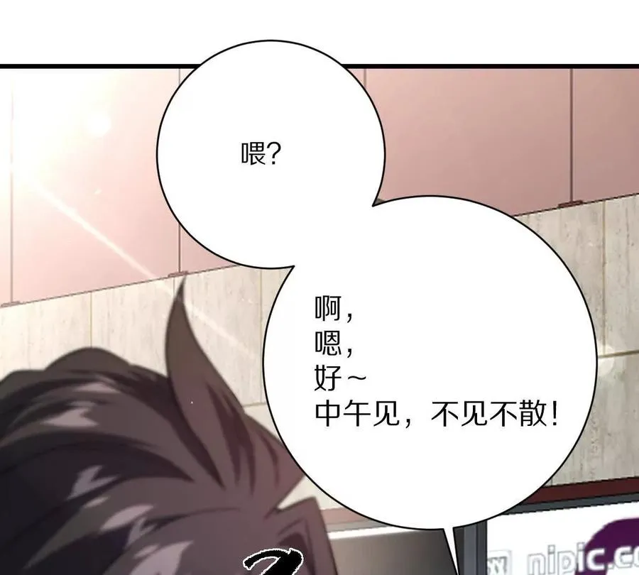 第111话：炎魔神111