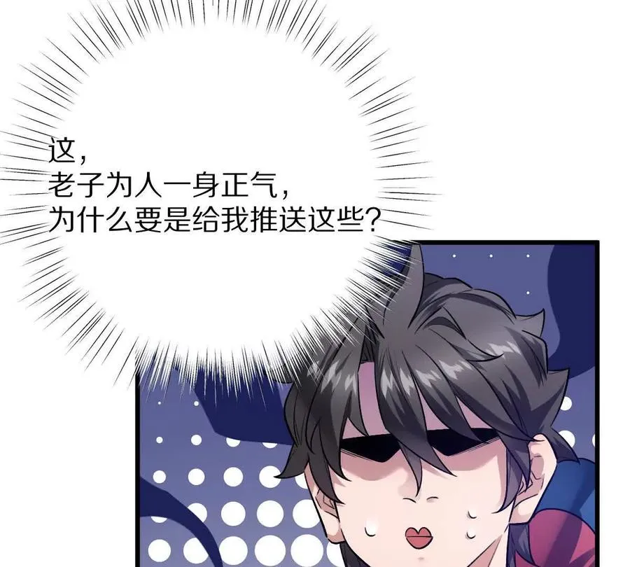 第110话：小粽子30