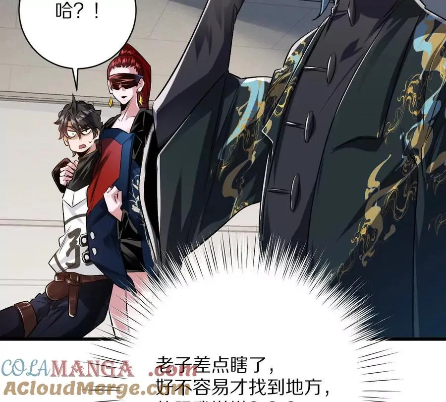 第115话：“冰柜”里的秘密56