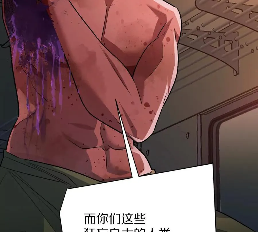 第101话：放手一搏21