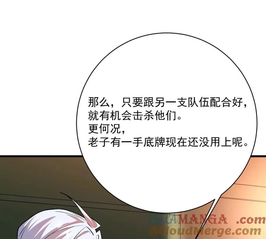第105话：电光皮卡丘96
