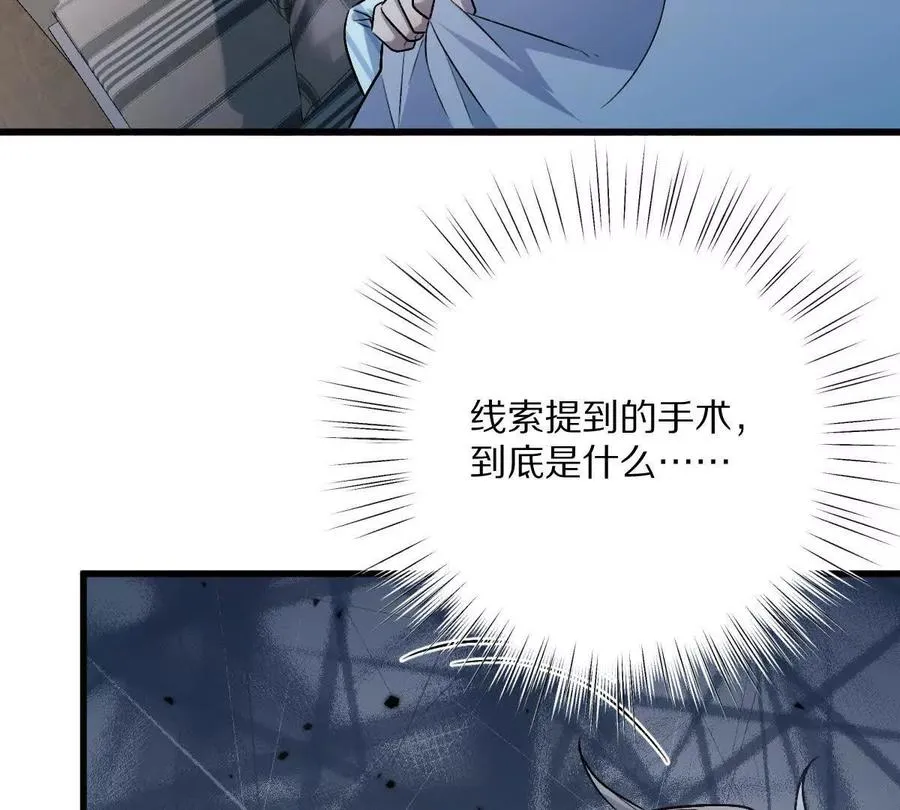 第119话：奇葩的默契9