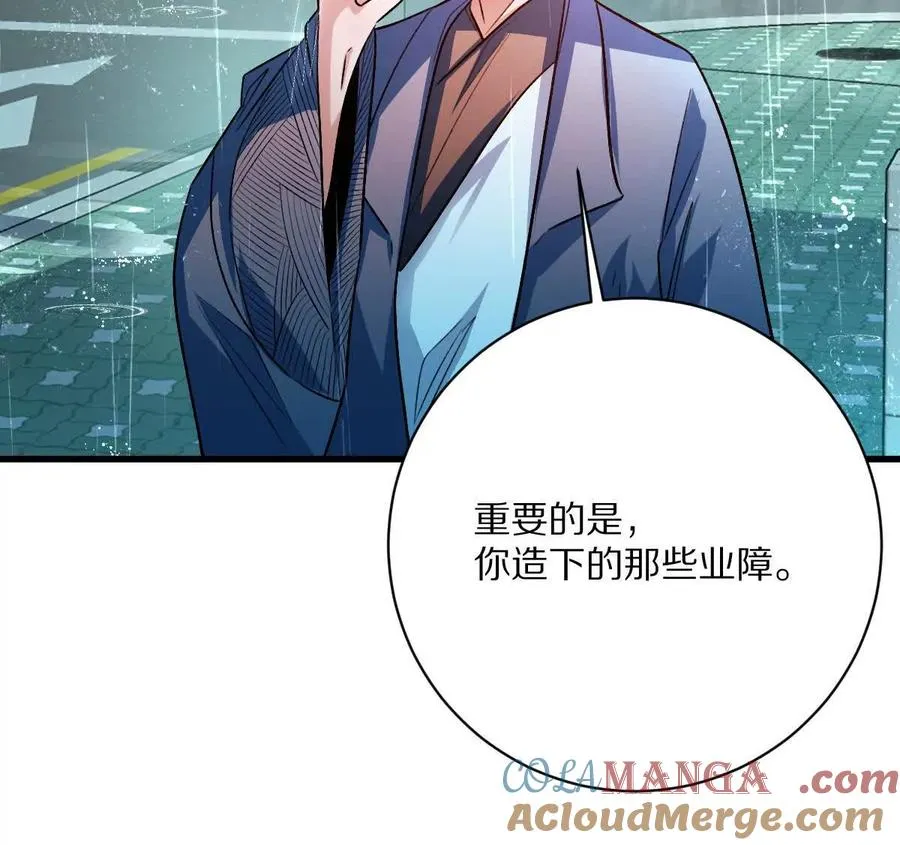 第117话：我会去的24