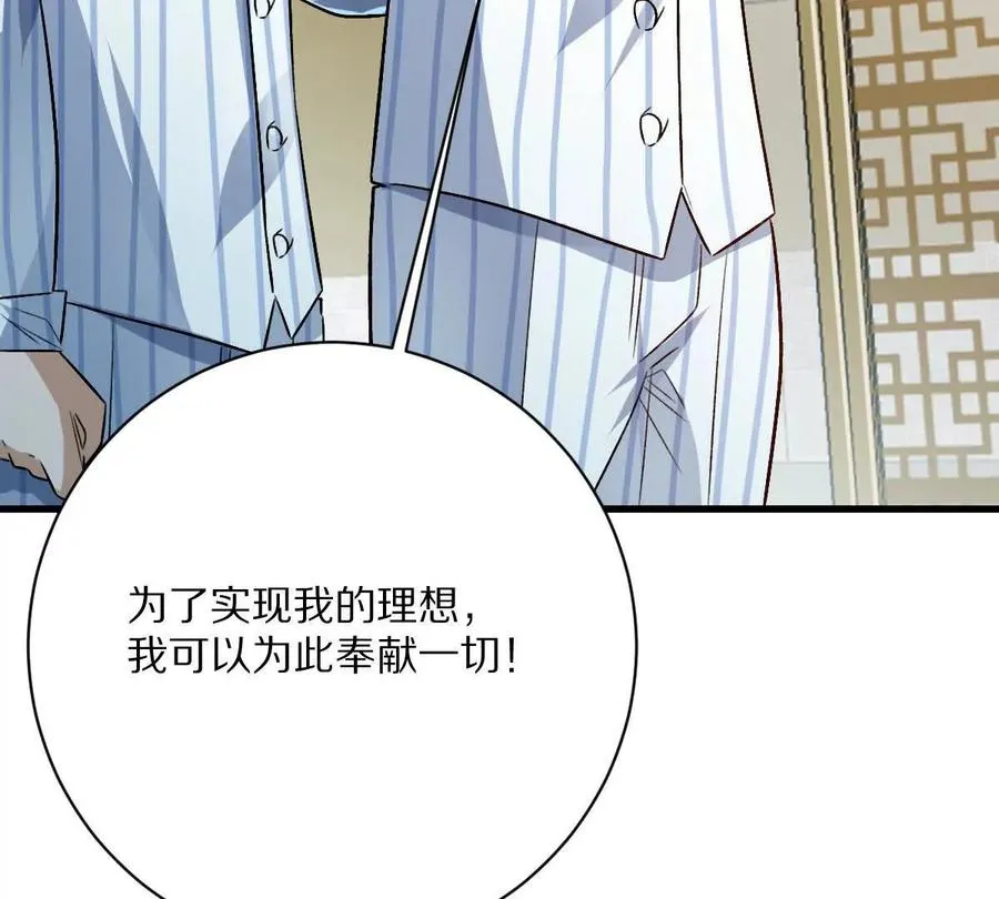 第120话：全都是疯子！34