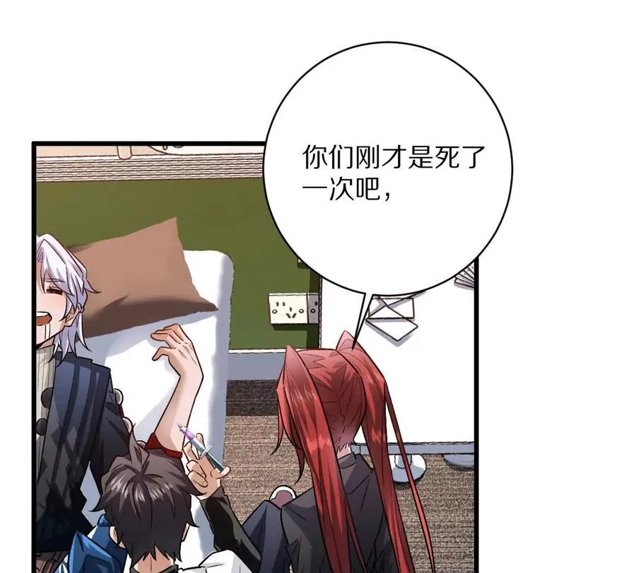 第100话：牺牲的真正意义42