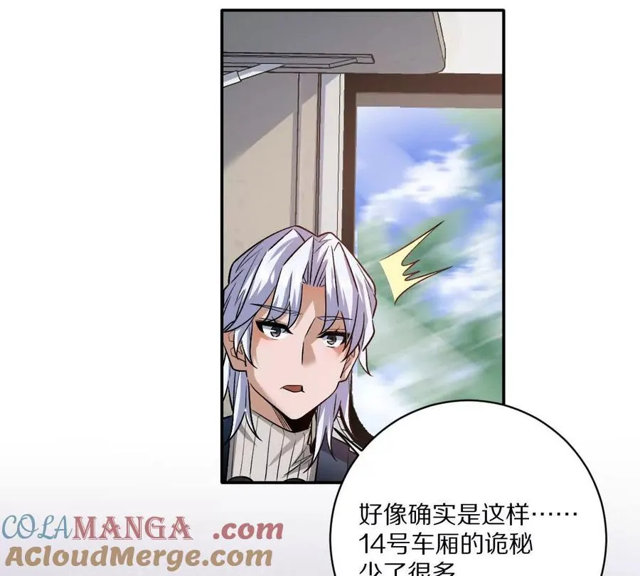 第100话：牺牲的真正意义84