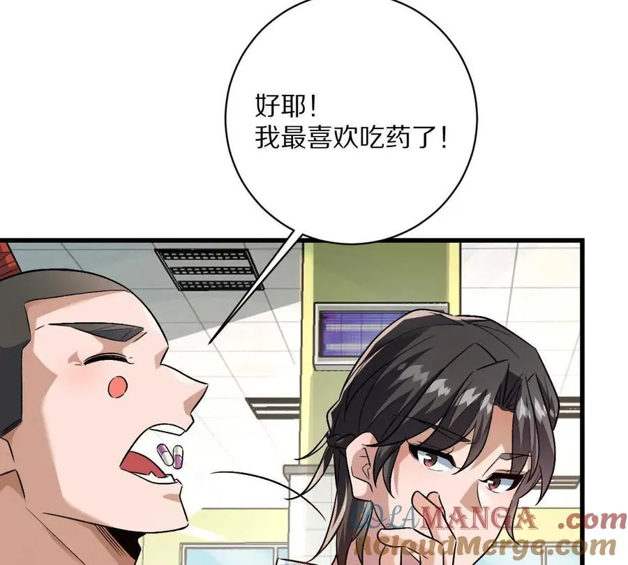第119话：奇葩的默契68