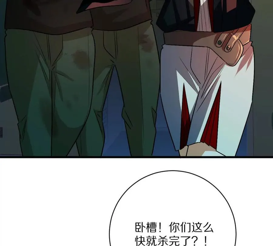 第102话：D级挑战者！91