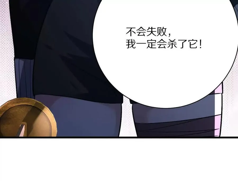 第106话：无限决斗90