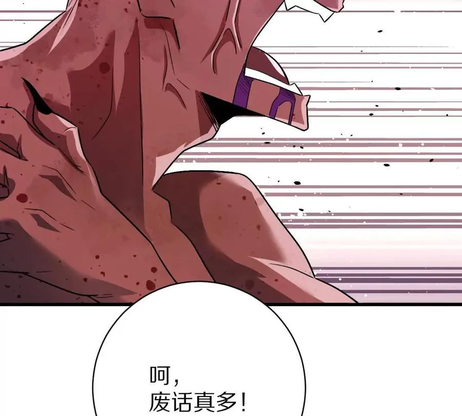 第101话：放手一搏26