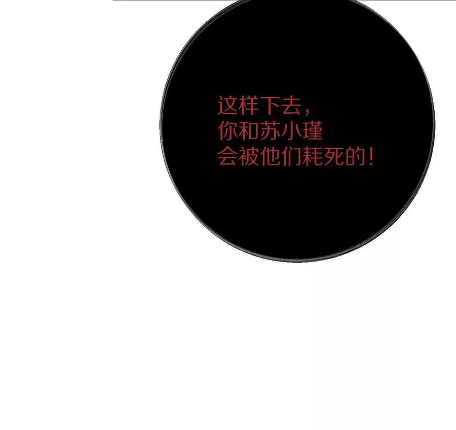 第106话：无限决斗122
