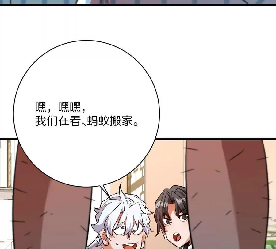 第121话：118