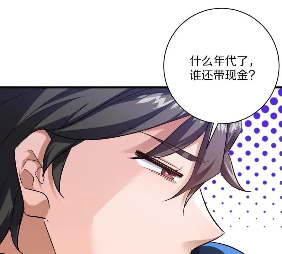 第116话：小道士75