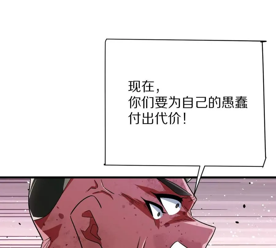 第101话：放手一搏25